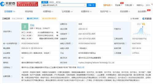 字節(jié)跳動戰(zhàn)略投資縱騰集團(tuán)，加速跨境電商基礎(chǔ)設(shè)施布局