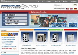 美國科動公司網(wǎng)站全面更新，國內(nèi)貿(mào)易代理迎來新機(jī)遇