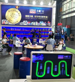 力魔在中國(guó)的卓越之路 南京東沛國(guó)際貿(mào)易集團(tuán)代理汽車養(yǎng)護(hù)產(chǎn)品