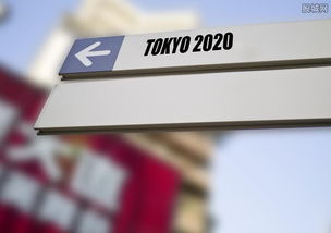 賽場之外的交鋒 從奧運飲食到貿(mào)易博弈看日韓關系的多維角力